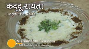 Kaddu Ka Raita Recipe Recipes Food Indian Food Recipes