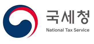 국세청 전자세금계산서 연동 서비스 엔진. êµ­ì„¸ì²­ ë¡œê³ 