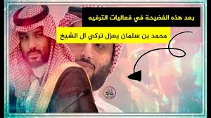 له ديوان شعري، بالإضافة إلى العديد من القصائد الغنائية، حيث غنى من كلماته عدة فنانين عرب مثل عمرو دياب، ومحمد عبده، وكاظم الساهر، وماجد المهندس. Ø¨Ø¹Ø¯ Ù‡Ø°Ø§ Ø§Ù„ÙÙŠØ¯ÙŠÙˆ Ù…Ø­Ù…Ø¯ Ø¨Ù† Ø³Ù„Ù…Ø§Ù† ÙŠØ¹Ø²Ù„ ØªØ±ÙƒÙŠ Ø§Ù„ Ø§Ù„Ø´ÙŠØ® Ù…Ù† Ù…Ù†ØµØ¨Ù‡ Ù„Ù† ØªØµØ¯Ù‚ Ù…Ø§ÙŠØ­Ø¯Ø« ÙÙŠ Ø§Ù„Ø³Ø¹ÙˆØ¯ÙŠØ© Youtube