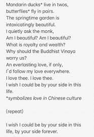 Check here the lyrics for culture iii album, produced by murda beatz, dj durel, quavo and recorded by migos. Ñ•nawh Sur Twitter The Lyrics To å¥³å…'æƒ… Are Pretty Poetic And Contain Quite A Bit Of Culture References Basically What I M Trying To Say Is That This Isn T The Best Translation