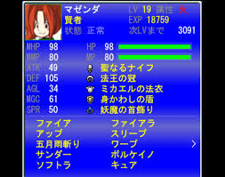 テンミリ rpg 転職