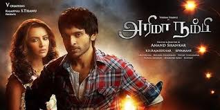 Arima Nambi Movie Review Arima Nambi Tamil Movies Hindi Movies