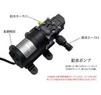 ウォーターポンプシャワーセット シングルポンプ DC12V CP-WTSA | あすつく 送料無料 | キャンピングカー パーツ ポータブルシャワー 簡易シャワー