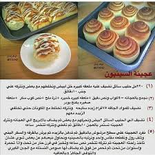 ‏الكلات ليبيا متل المبقبقة و الكسكسى و ارز مسقي ومبطن و و و و الي. Am Malk Malk 72 Twitter