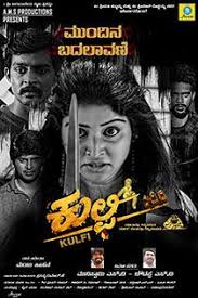 Kulfi 2018 Kannada Movie Online In Hd Einthusan Siloni Roshan Lawrence Dileep Girish B Gowda Directed By Manju Hasaan Music Kannada Movies Movies Kulfi