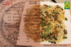 Recipe Handi Masalatv Delicious Healthy Recipes Masala Tv Recipe Shireen Anwar Recipes