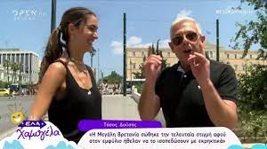 Ολες οι τελευταίες καταχωρήσεις video του open στην θεματική ενότητα : O Tasos Doyshs Mas Ma8ainei Ta Mystika Ths A8hnas Ela Xamogela 29 6 2019 Open Tv Youtube