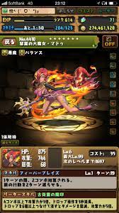 runa!!@パズドラ垢 on Twitter: 