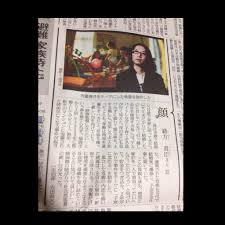 Sunk into the womb (2013). Sunk Into The Womb Japanese Movie Review K Drama Amino