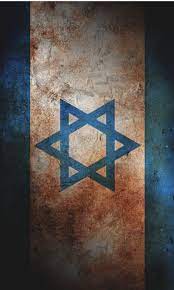 Israel flag stock photos and images. Israel Flag W7p Wallpaper By Milatyme On Deviantart