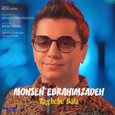 شاد Music Playlist