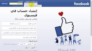 طريقه تهكير اي ايميل فيس بوك سهل جداا مضموون 100 Youtube