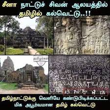 Pin By Muthu Madhavan Elumalai On Tamil History New Year Gif Old Lanterns Temple Art