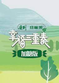 Please update (trackers info) before start 我本初中200g全集第一季第二季，指挥小学生系列，国产幼女，国产玩呦系列，幼女裸聊 torrent downloading to see updated seeders and leechers for batter torrent download speed. å¹¸ç¦ä¸‰é‡å¥ç¬¬äºŒå­£åŠ ç³–ç‰ˆåœ¨çº¿è§‚çœ‹ å¤šç'™ç»¿è‰²å½±é™¢