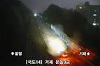 [잡담] 와 거제 비 때문에 장난아니네 - 인벤