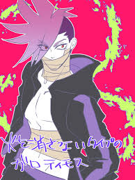 Free promare wallpapers and promare backgrounds for your computer desktop. Anime Pixiv Id 401526 Promare Galo Thymos Wallpaper Cartoon 600x800 Wallpaper Teahub Io