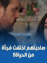 هشام وشه جاب ألوان لما جابوا سيرة 'باسمة'.. وكارما قلقت 😳