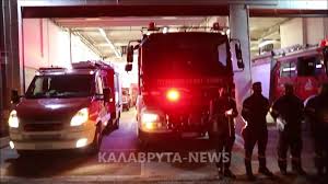 Πέθανε 55χρονη στο νοσοκομείο λίγα λεπτά μετά τον εμβολιασμό της. Kalabryta News Accueil Facebook