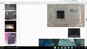 فتح تردد Stc Fdd 1800 ماي فاي E5770s Youtube