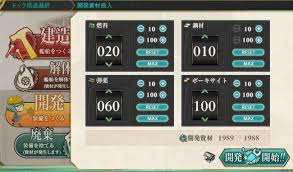 ひと足出遅れる艦これ記 - はてなブログ