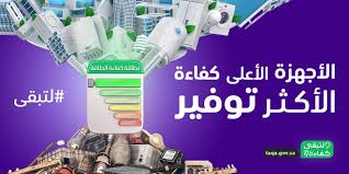 لهذا السبب احذر تشغيل المكيف على درجة حرارة منخفضة هذه الأيام المدينة