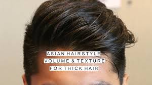 You can have a variety of choices that include side sweeps. Popular Asian Hairstyles Vented Brush Adds Volume Texture Men With Thick Hair Youtube