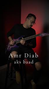 Image result for tbn:ThJbLJ9iWaHS_M::www.amrdiab.net/wallpapers/AmrDiab_Net_Kammel%2520(6).jpg