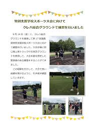 iwaki-sh-kubota.fcs.ed.jp