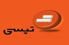 درآمدهای خرداد تپسی نسبت به ماه قبل ۲۵ درصد بیشتر شد