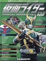 仮面ライダークウガ ライジングペガサス 週刊 仮面ライダー オフィシャルパーフェクトファイル 2017年 5 16号 雑誌 135 デアゴスティーニ ジャパン https books rakuten co jp rb 14894074 hijau