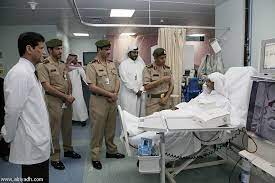 بوابة المريض مستشفى العسكري الرياض