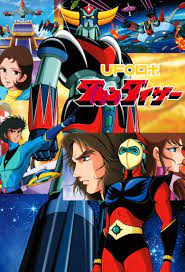 Ufo robot grendizer (ufoロボ·グレンダイザー, ufo robo gurendaizā, sometimes romanized as ufo robo grendizer), known alternately by the names grandizer, goldorak and goldrake, is a. Ufo Robo Grendizer Dvd Planet Store
