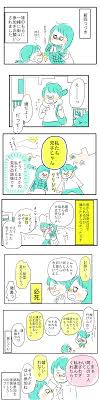 妹の婚活② | かどをなくしてまるく生きる