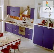 كاونترات مطابخ صغيره