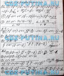 гдз по всеобщей истории нового времени 8 класс юдовская учебник Gdz Po Algebre Tematicheskie Proverochnye Klass Anglijskij 9 Klass Uchebnik