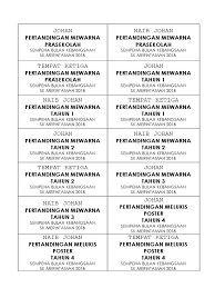 • peserta dikehendaki membawa peralatan mewarna sendiri Sticker Hadiah Docx