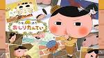 おしりたんてい(第6期)