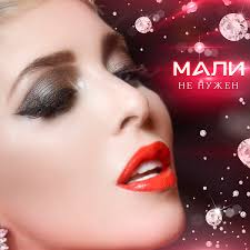 Новогодний джайв