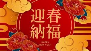 Maybe you would like to learn more about one of these? Happy Chinese New Year Stock Video Footage 4k And Hd Video Clips Shutterstock