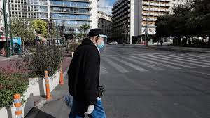 29.10.2020 | 17:19 μονόδρομος είναι πλέον τα νέα μέτρα στη χώρα μας μετά τα απανωτά αρνητικά ρεκόρ που καταγράφονται τόσο στον αριθμό των ημερησίων κρουσμάτων, όσο και στις εισαγωγές των διασωληνωμένων στη χώρα μας. Ba8y Kokkino Kai Kokkino Olh H Xwra Ola Ta Metra Hmerodromos
