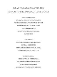 Pendedahan ini sangatlah penting sebelum melaksanakan apa jua aktiviti tahunan pss. Ikrar Pengawas Pusat Sumber 2014