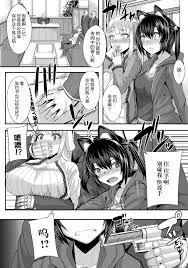 ゆたかめ 獣人の躾方 二次元コミックマガジン 器具責め快楽で悶絶絶頂 Vol1 中国翻訳 Dl版