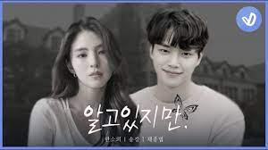 Nevertheless teaser ii song kang & han so hee. Ù…Ø³Ù„Ø³Ù„ Nevertheless 2021 Ù…ØªØ±Ø¬Ù… Ø¬Ù…ÙŠØ¹ Ø§Ù„Ø­Ù„Ù‚Ø§Øª ÙˆØ§ØªØ´ Ù„ÙŠÙƒ