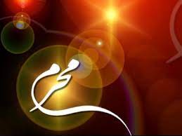 Tidak lama lagi umat islam akan merayakan tahun baru islam 1 muharram 1443 h. Amalan Bulan Muharram Nu Online