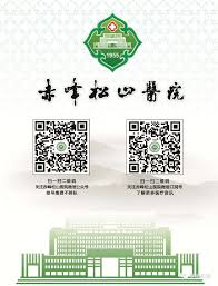 最快速的查詢台北捷運路線和票價，用滑鼠點選捷運站一次即可顯示各站票價。 這個台北捷運路線圖包含了： 文湖線、淡水信義線、松山新店線、 中和新蘆線、板南線、環狀線 悠遊卡忠誠度現金回饋：搭11~20次10%；21~30次為15%；31~40次為20%；41~50. èµ¤å³°æ¾å±±åŒ»é™¢ èµ°è¿'æ¾åŒ» ä¹‹è€³é¼»å'½å–‰ç§' ä¸­ èµ¤å³°æ¾å±±åŒ»é™¢