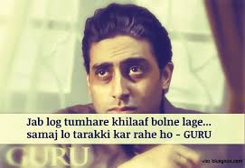 Famous Love Quotes In Hindi Movies - famous quotes in hindi movies ... via Relatably.com