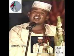 تسجيل قديم ( غير نعيش احباب ماني شايف حل ). Ø§Ù„ÙÙ†Ø§Ù† ÙˆØ¯ Ø§Ù„Ø¨Ù„Ù‡ Ø§Ø­Ù„Ù‰ Ø¬Ù„Ø³Ø© Kostenlose Ausmalbilder In Einer Vielzahl Von Themenbereichen Zum Nita S Corner