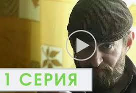 метод смотреть онлайн бесплатно в хорошем качестве все серии Serial Metod 1 Sezon Smotret Onlajn Besplatno Vse Serii Podryad