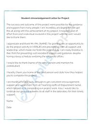 Writing a great secretary cover letter is an important step in getting hired at a new job, but it can be hard to know what to include and how to if you don't know who will be reading it, you can address it as to the hiring committee or to the hiring manager. Acknowledgement Letter Format Samples Template How To Write Acknowledgement Letter A Plus Topper