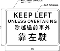 Cap. 374G Road Traffic (Traffic Control) Regulations